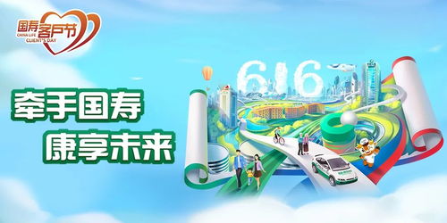 客戶節(jié)盛典 十六項(xiàng)品牌活動(dòng)點(diǎn)燃養(yǎng)老服務(wù)新火花