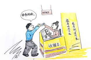 服務(wù)案例 新世紀(jì)商業(yè)集團