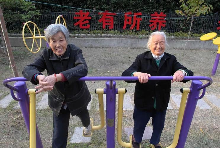 國家養(yǎng)老服務(wù)新政重磅落地 四大變革即將惠及千家萬戶
